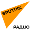 Радио Спутник