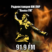Комбат FM